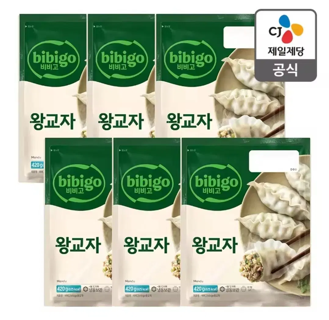 비비고 왕교자 420g 6개 만두